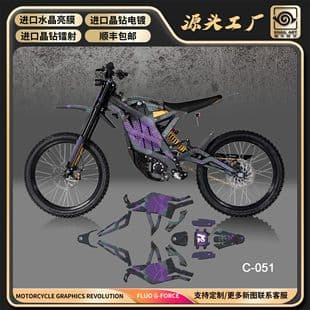 Sticker Decal 79BIKE Electric Off-Road Motorcycle Custom Graphics