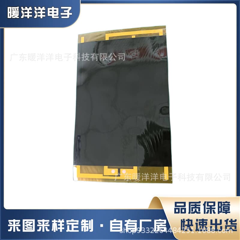 Graphene heating element electric blanket, flexible low-voltage electric blanket, wholesale graphene electric blanket heating element.