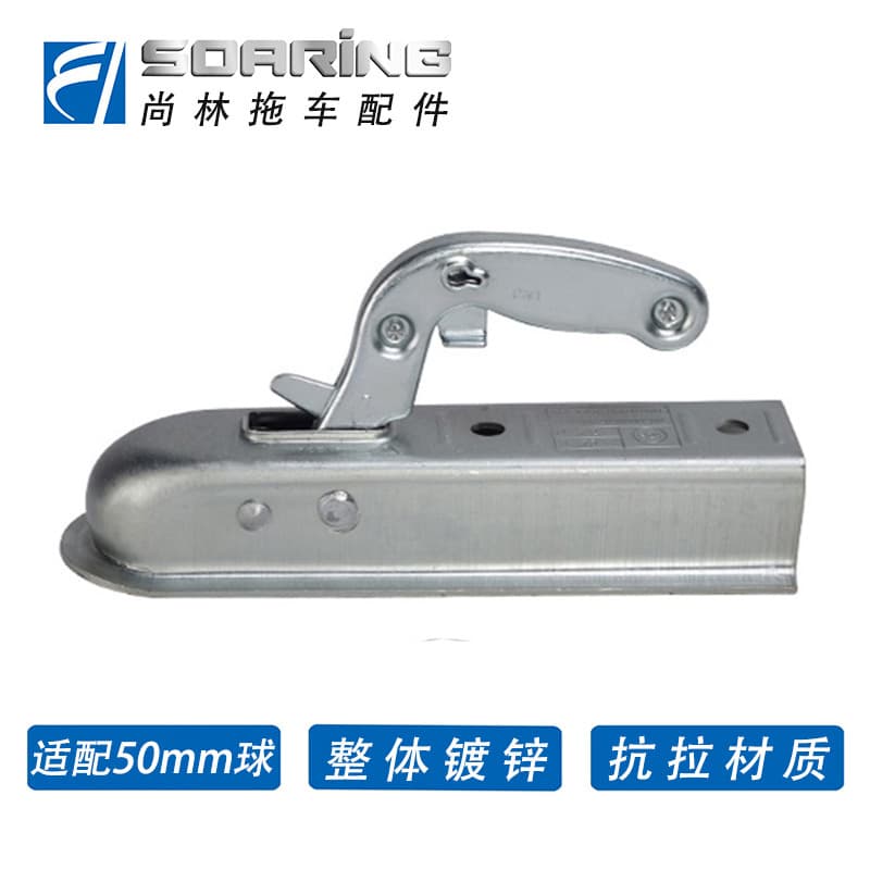 European-style trailer connector, 50mm ball head cover, caravan accessory, off-road ATV, vehicle modification.