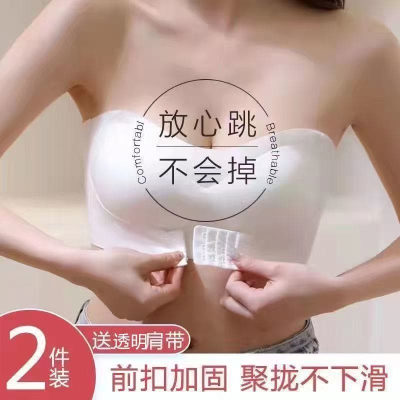 Seamless strapless bra for women, push-up bra for small breasts, non-slip, supports side breasts and prevents sagging.