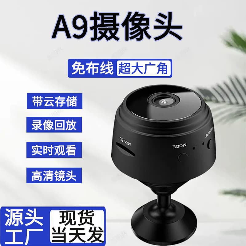 Wireless Remote Monitoring Camera Home Use WiFi Network Camera V720 Brand High Definition Support Yes Origin China