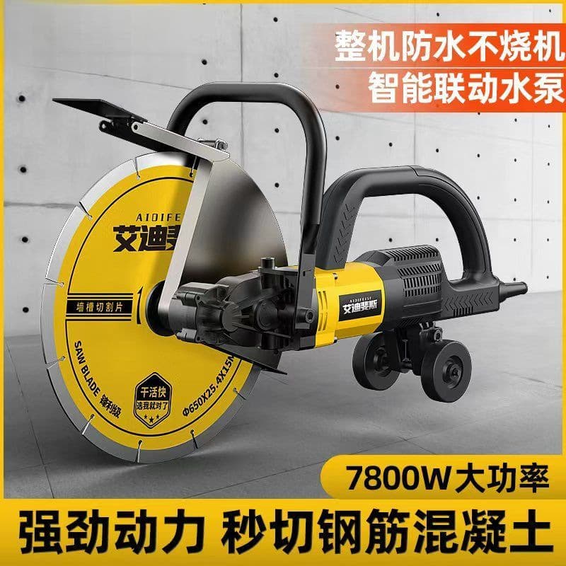 Brushless Grooving Machine Water and Electricity Installation Cutting Machine One-Shot Forming Dust-Free Concrete Wire Trough High-Power Marvel