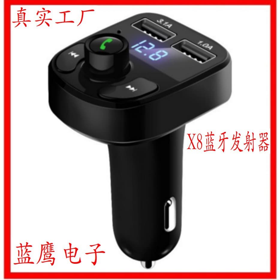 X8 Car Bluetooth Receiver Charger Lossless Sound Quality FM Transmitter Truck MP3 Bluetooth Player
