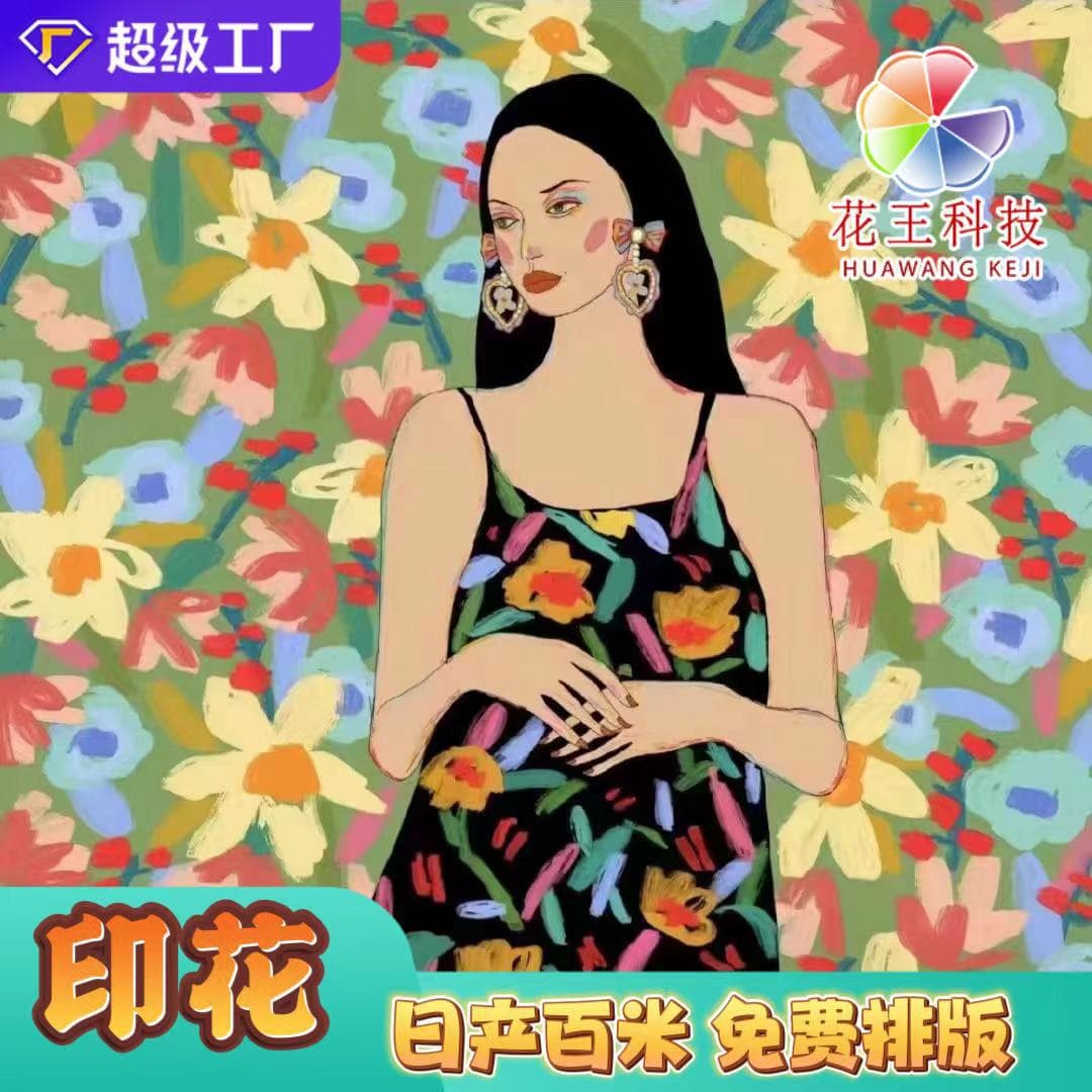 Women's wear, children's clothing, Hanfu, Lolita fashion, pet apparel, Ditaifu satin, four-way stretch digital printing processing