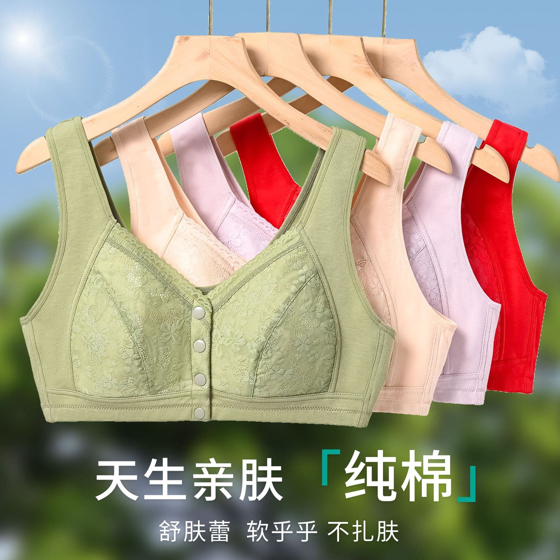 Comfortable Mother's Underwear Middle-Aged Elderly Underwear Vest Style Front Closure Bra Non-Wire Nursing Bra Women's Bra Thin