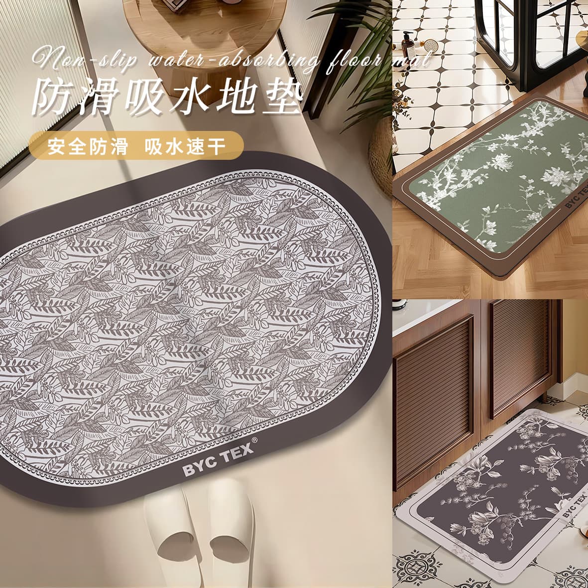 Diatomaceous Earth Mat Home Bathroom Mat Doorway Dirt Resistant Foot Mat Water Absorbent Quick Dry Anti-Slip Mat