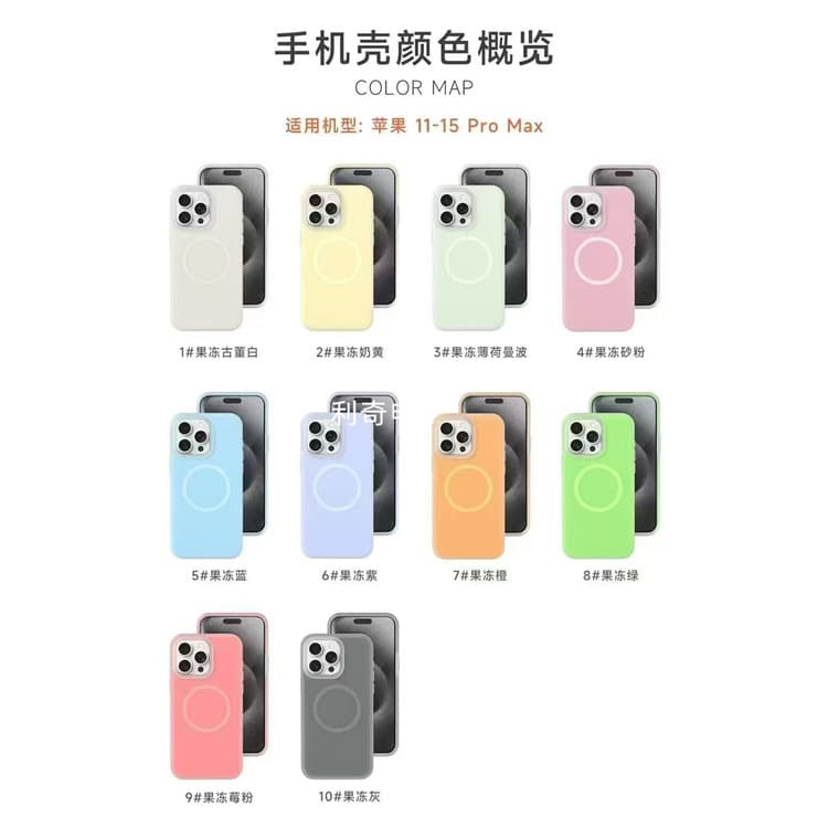Suitable for Samsung A37 57 Magnetic Large Hole S26 S26 Plus Jelly Liquid Silicone Phone Case