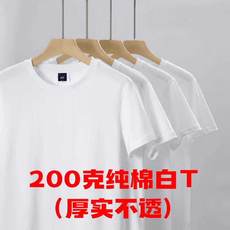Custom Cotton T-Shirt DIY White Tee Logo Printing Short Sleeve Work Uniform Class Shirt Advertising Culture Shirt
