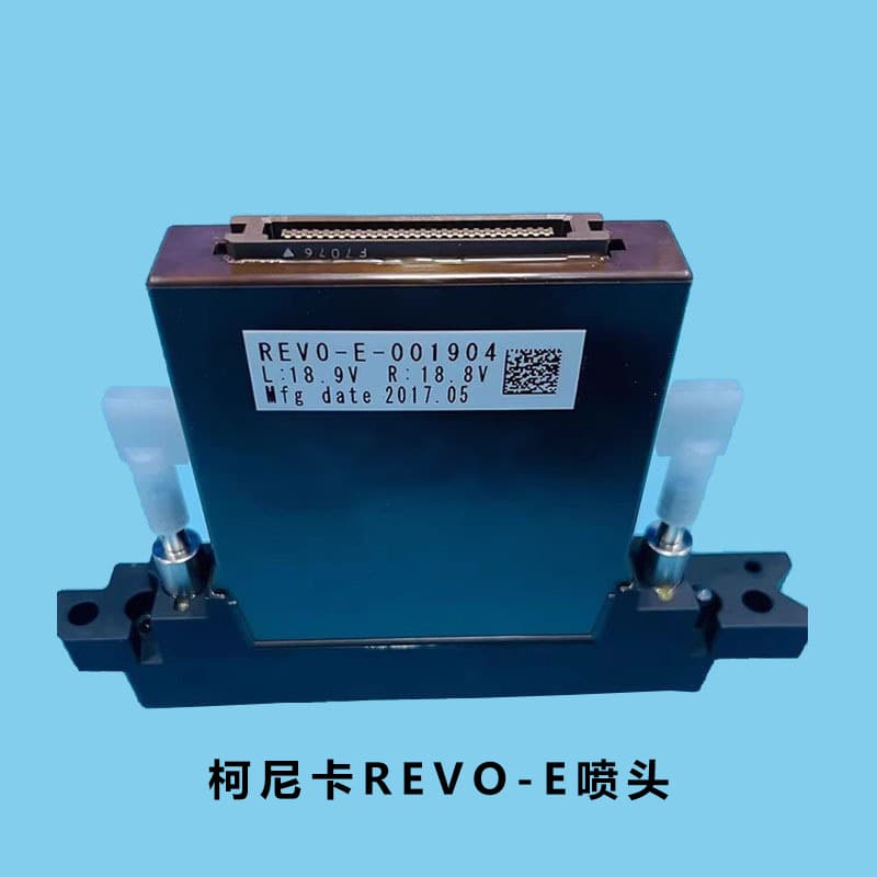 Konica REVO-E Printhead with Internal Heating, KM1024SHB Printhead for UV Flatbed Printer