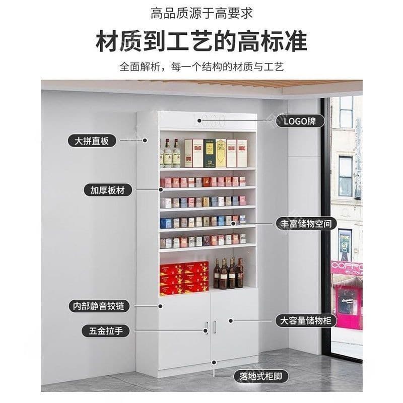 Wine Cabinet, Cigarette Display Cabinet, Multi-layer Store Shelving for Supermarkets, Convenience Stores, Gift, Tea, Tobacco & Alcohol Merchandise Display Rack