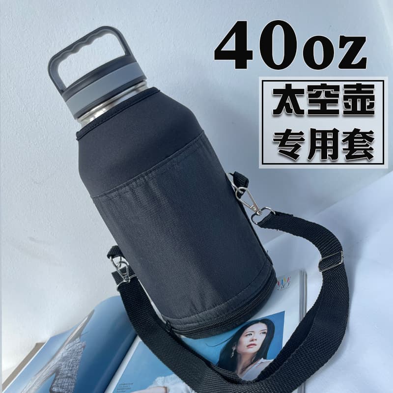 Manufacturer wholesale 64oz space bottle cup cover Oxford cloth cover gallon bottle cloth cover with carabiner sports bottle cup cover