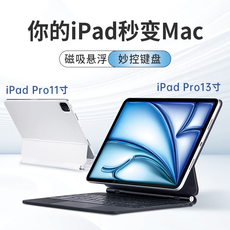 Bluetooth Keyboard Stand Compatible with Apple iPad Pro Magic Keyboard, Huawei Tablet Case for iPad 10th Gen