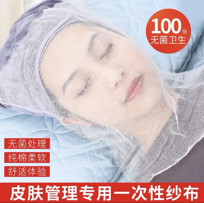 Disposable Pure Cotton Gauze Blocks for Facial Skin Management Soft Mask Powder Seaweed Beauty Salon Mask Base