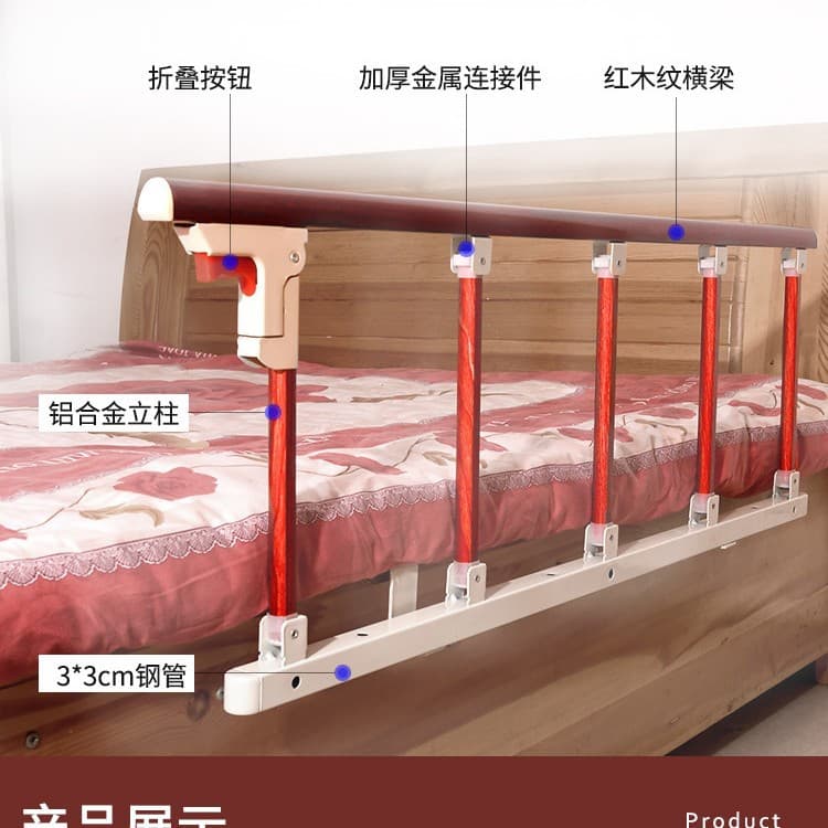Elderly Bed Rail Guard Baby Bed Barrier Anti-Fall Anti-Drop Bed Exit Assist Device Bedside Handrail