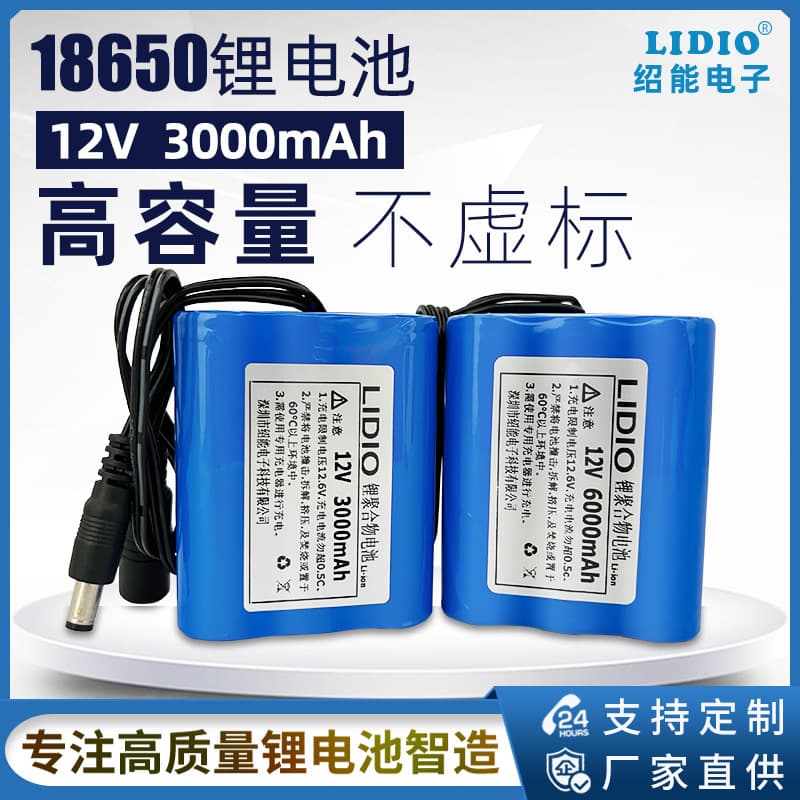 Shaoneng Battery 18650 Lithium Battery Pack 12V High Capacity with Protection Board Rechargeable 12V 3S 11.1V