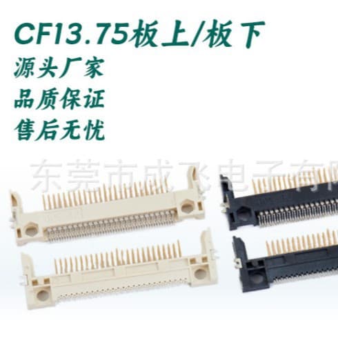 CF13.75 On-board/Under-board Card Slot Socket Connector CF Arm Length 13.75MM Memory Slot SMT