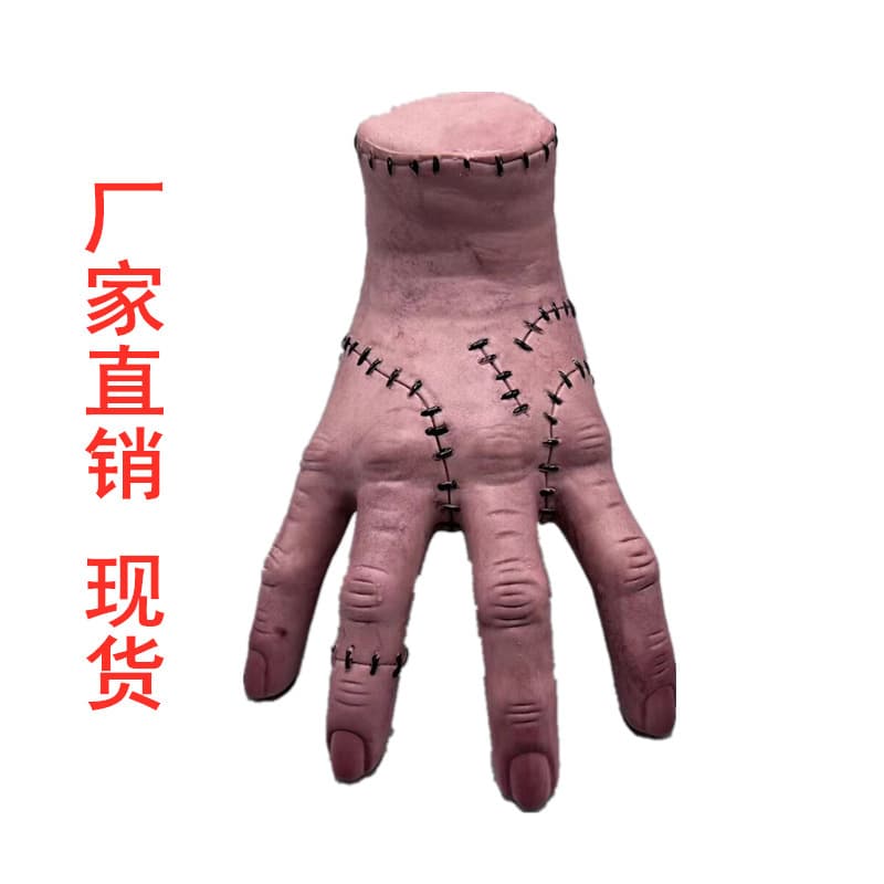 Adams Wednesday Thing One-Handed Hand Palm Resin Craft Ornament