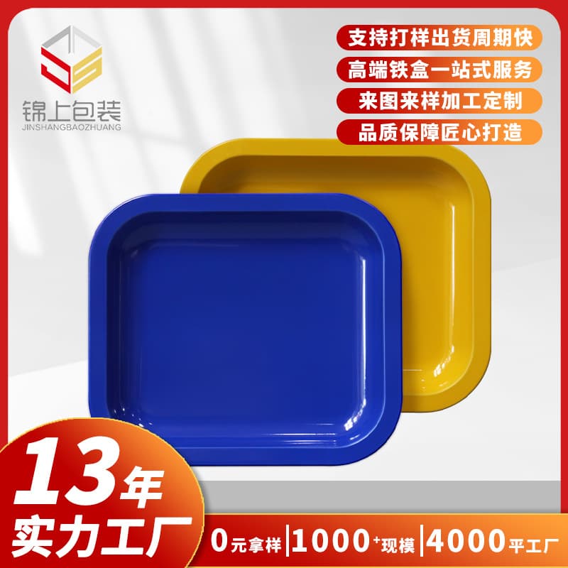 Cross-border square tinplate cigarette tray, portable small tobacco handling tray, custom-designed iron tray with creative patterns.