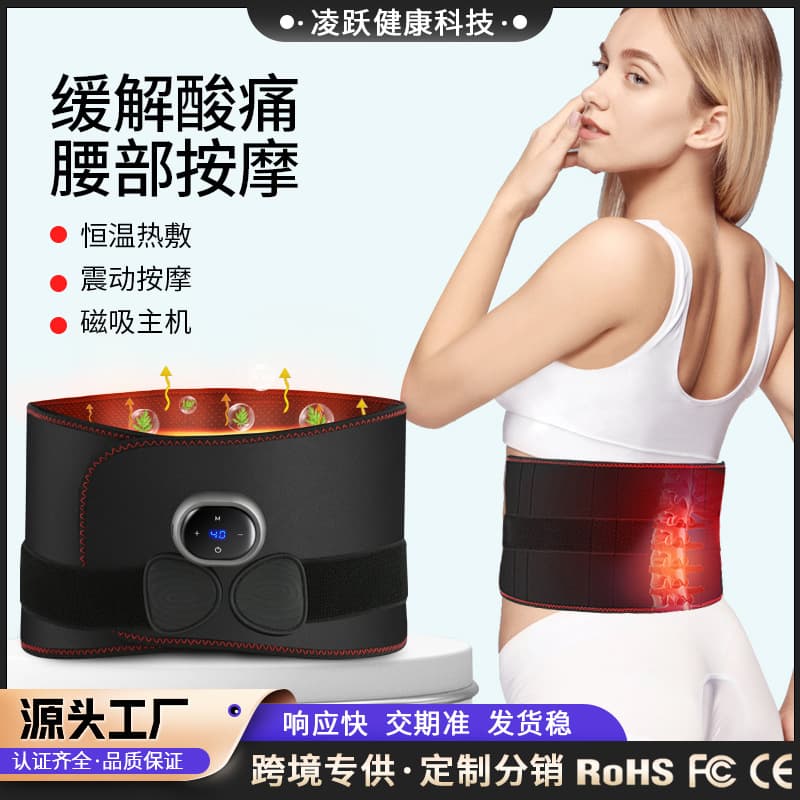 Waist Massager Multi-Function Lumbar Massage Belt with Heat Therapy, Support, and Kneading Electric Heating Device