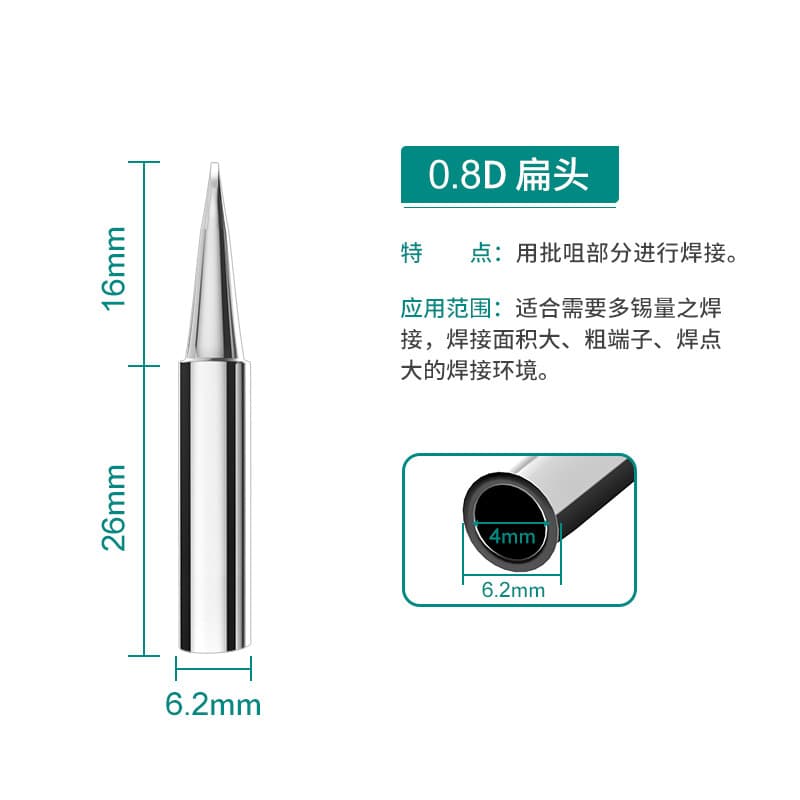Shenzhen wholesale 936 soldering iron tip Anlixin 900M universal oxygen-free purple copper internal heating soldering iron tip electric soldering iron