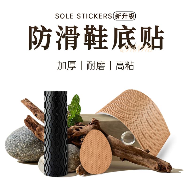 Self-adhesive anti-slip shoe sole pads for high heels, with thickened front sole for wear resistance and quietness, plus heel silicone for anti-wear protection.