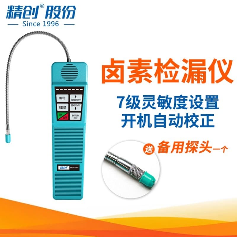 Elitech HLD-100+ Air Conditioning Halogen Leak Detector Refrigerant Automotive Leak Detector