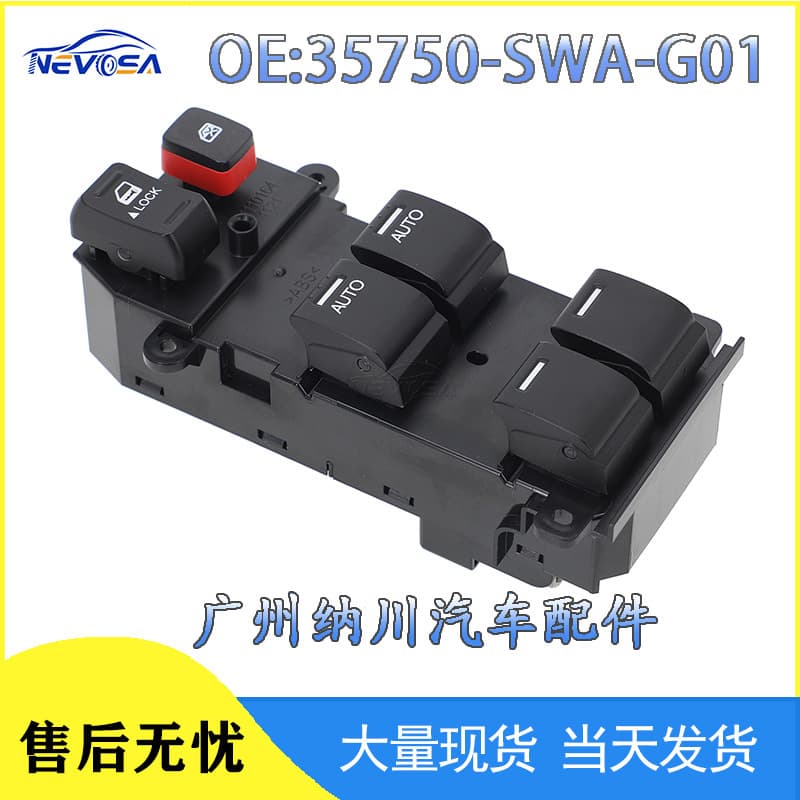 35750-SWA-G01 Left Front Car Window Glass Lifter Switch for Honda 08-11 CRV