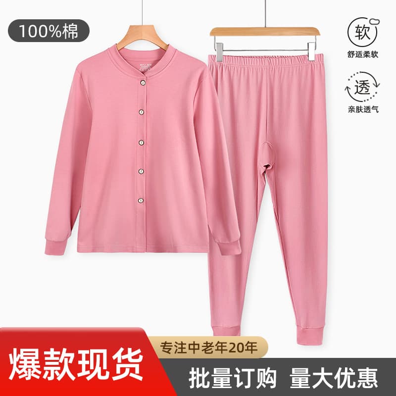 100% Cotton Autumn Top and Pants Set for Elderly Women, Cardigan Style, Easy to Put On and Take Off, Front Opening
