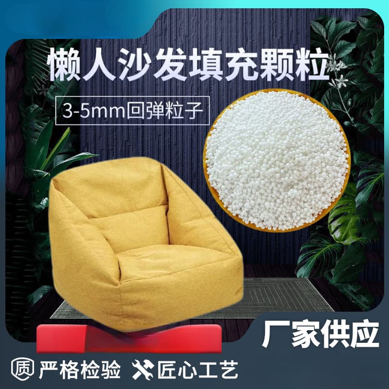 Lazy Sofa Filling Granules, Manufacturer Supply, Filling Material, Foam Balls EPS Particles Polystyrene