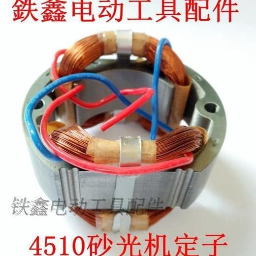 Export Electric Polishing Machine Accessory Dongcheng 4510 Sander Stator Grinding Machine Copper Wire Material