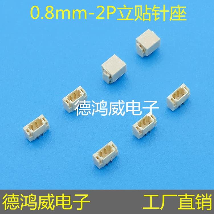 SH0.8-2P 3P 4P 5P 6PIN gold-plated vertical SMT pin headers, insulation displacement connectors, gold-plated 2A 3A 4A