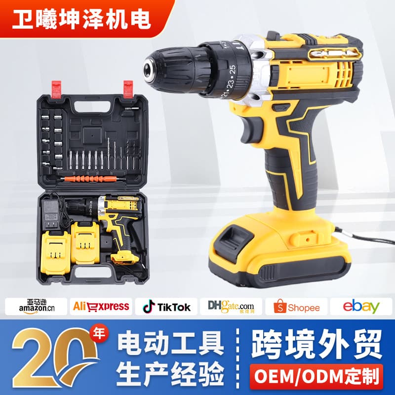 Cross-border 21V Household Pistol Drill Hand Drill Multifunctional High Power Impact Drill Rechargeable Handheld Lithium Drill Set