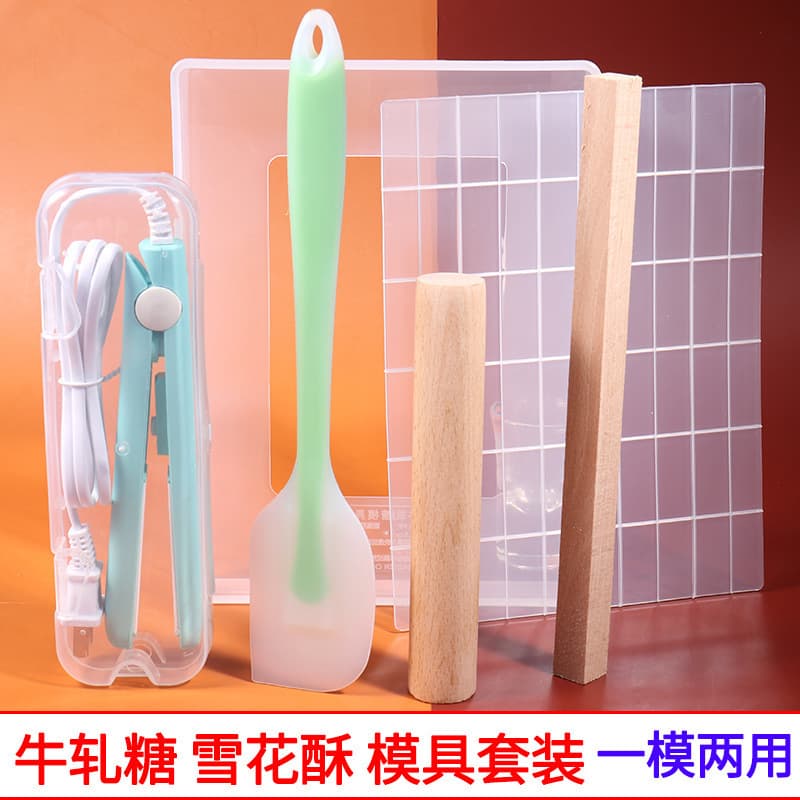 Non-stick nougat mold for DIY snowflake pastry materials, handmade candy cutting board tool set for home use.