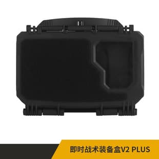 Outdoor Instant Communication Tactical Phone Case, Tactical Gear Storage Case V2 PLUS, Solid Color Waterproof