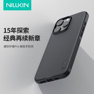 Nillkin Shield Pro Matte Cutout Phone Case, Full-Wrap Drop-Resistant Compatible with Apple 16 Pro Max