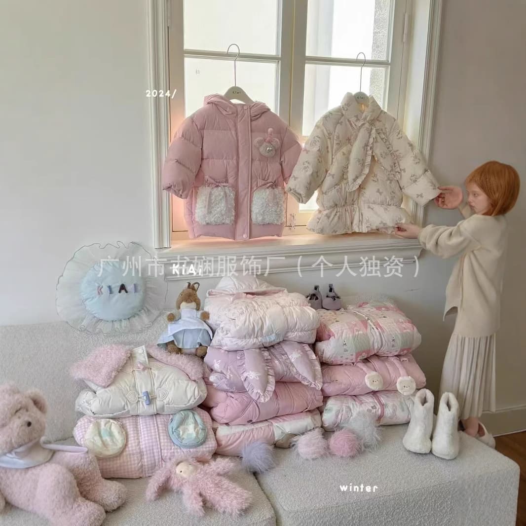 Xiaozi Fan Babudou Children's Down Jacket, Kids' Clothing Final Sale Clearance, Brand Discount Children's Clothing Wholesale for Street Stalls