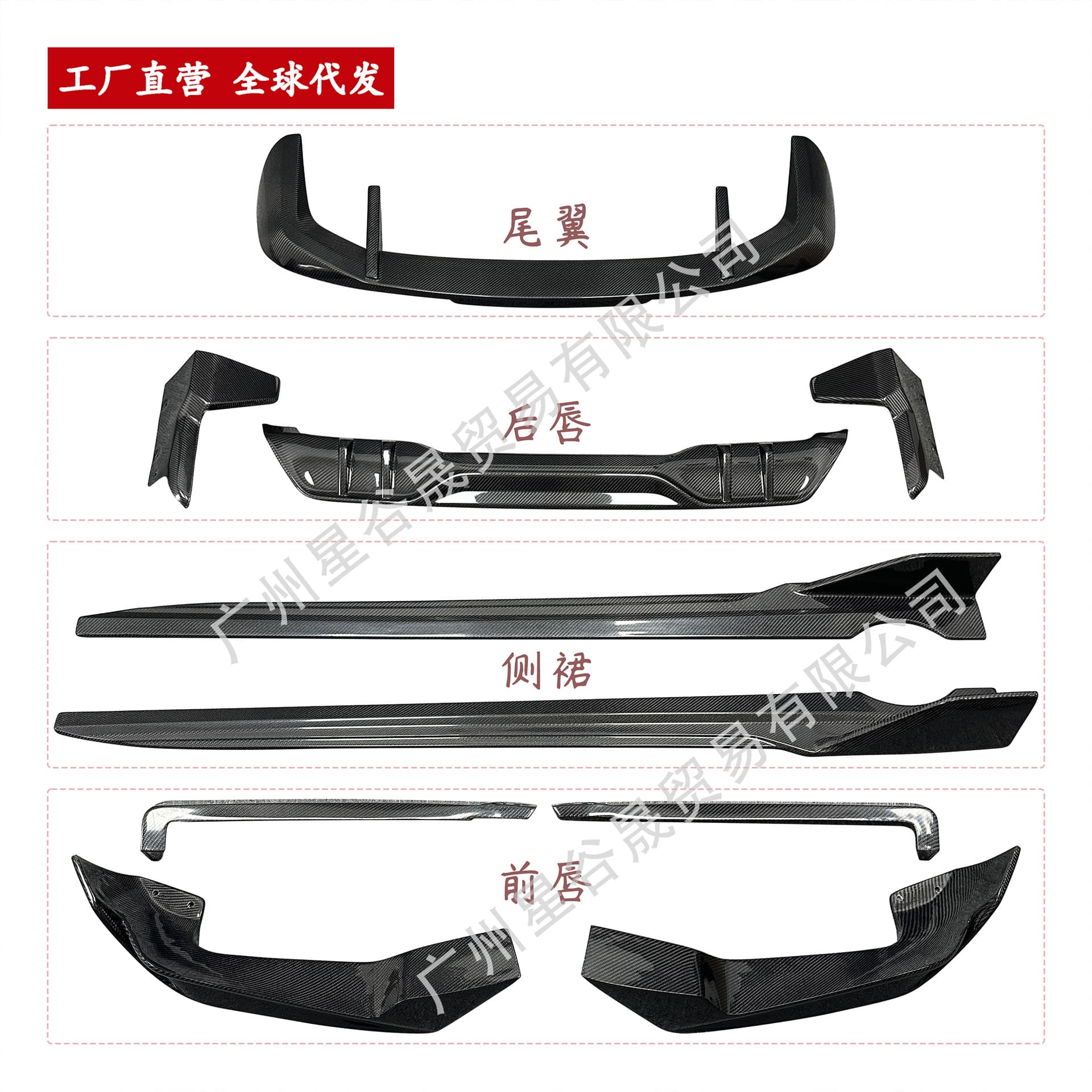 For BMW 20-24 G05 X5M M Performance Body Kit MP Style Carbon Fiber Front Lip Rear Lip Corner Side Skirt Spoiler