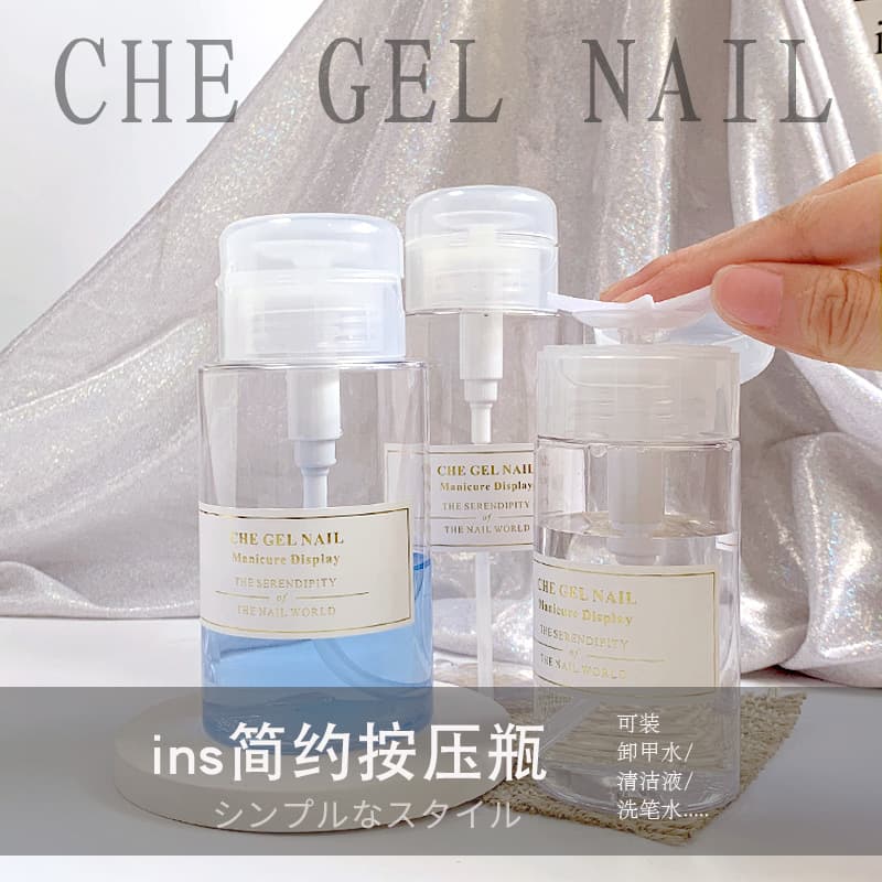 Nail Polish Remover Pressure Bottle Manicure Pressure Bottle Empty Cleaning Liquid Cosmetic Water Spray Tool Nail Salon