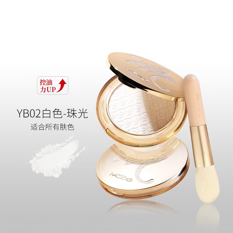 Meiyantang MYG Oil-Control Powder Foundation Waterproof Long-Lasting Contour Highlight Concealer Breathable Affordable Loose Setting Powder