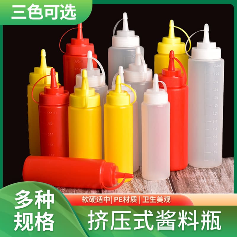 Plastic Squeeze Bottle for Salad Tomato Sauce Kitchen Use Single Hole Sharp Nozzle Home Cooking Sauce Juice Container