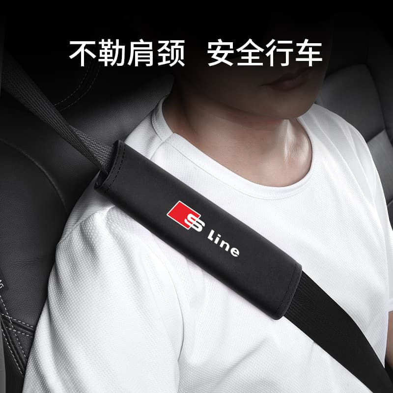 Compatible with Audi SLine A4L/A6L/A5/Q5L/Q7/Q3 Car Seat Belt Shoulder Pad Cover A7/A3/Q2L Protective Cover