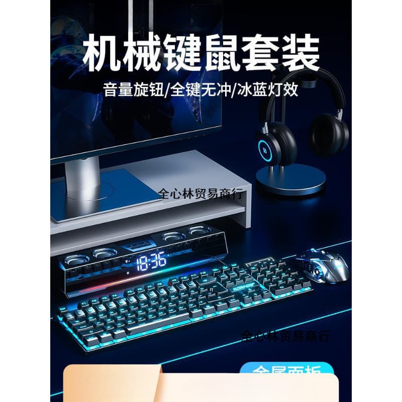 Gaming Mechanical Keyboard and Mouse Combo Wired Keyboard Business Key Mouse for Desktop Laptop