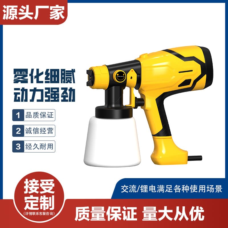 Electric spray gun, car-mounted electric spraying tool, portable lithium battery, professional spray gun for latex paint, wholesale.