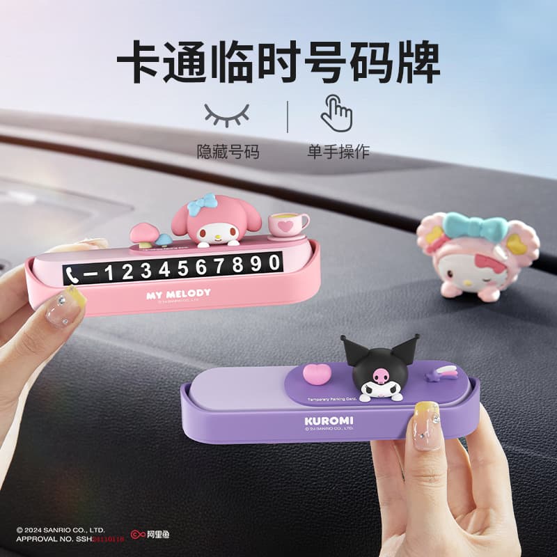 Sanrio moving car phone plate temporary parking number plate for girls cute car parking plate can hide moving license plate