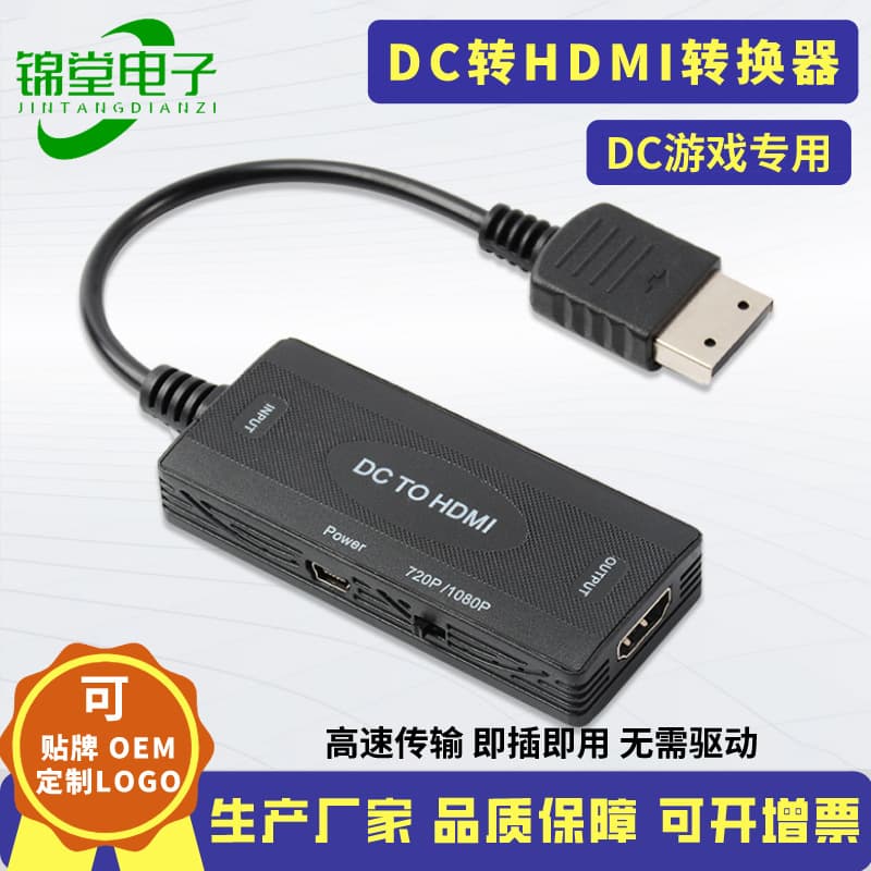 New Bitfunx Sega Dreamcast Game Console HDMI HD Adapter Video Converter