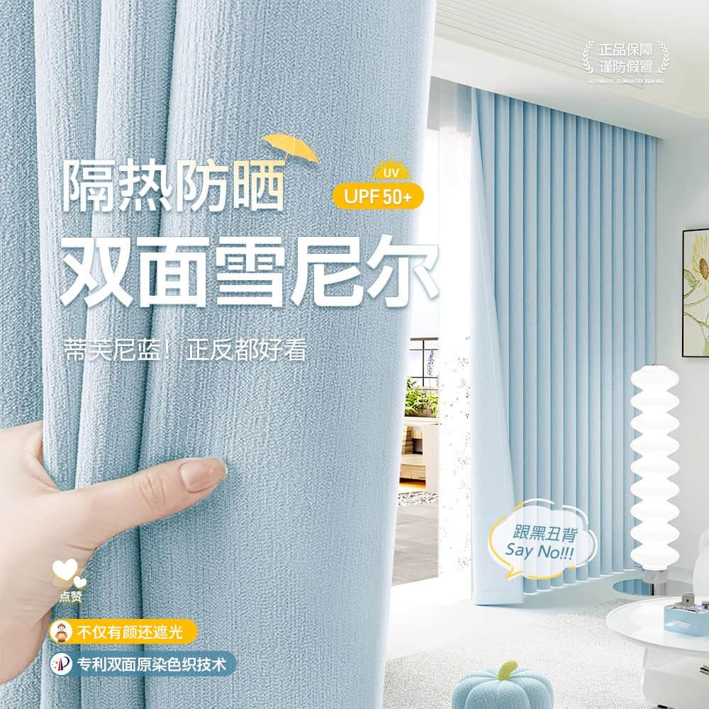 Double-Sided Chenille Bedroom Blackout Curtains, Same Color Short Curtains with Telescopic Rod, Full Set No-Drill Installation