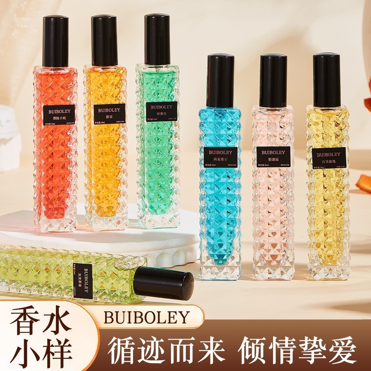 New Rivet 30mL Perfume Donna Miss Rose Date Light Fragrance French Cross-Border Foreign Trade Perfume