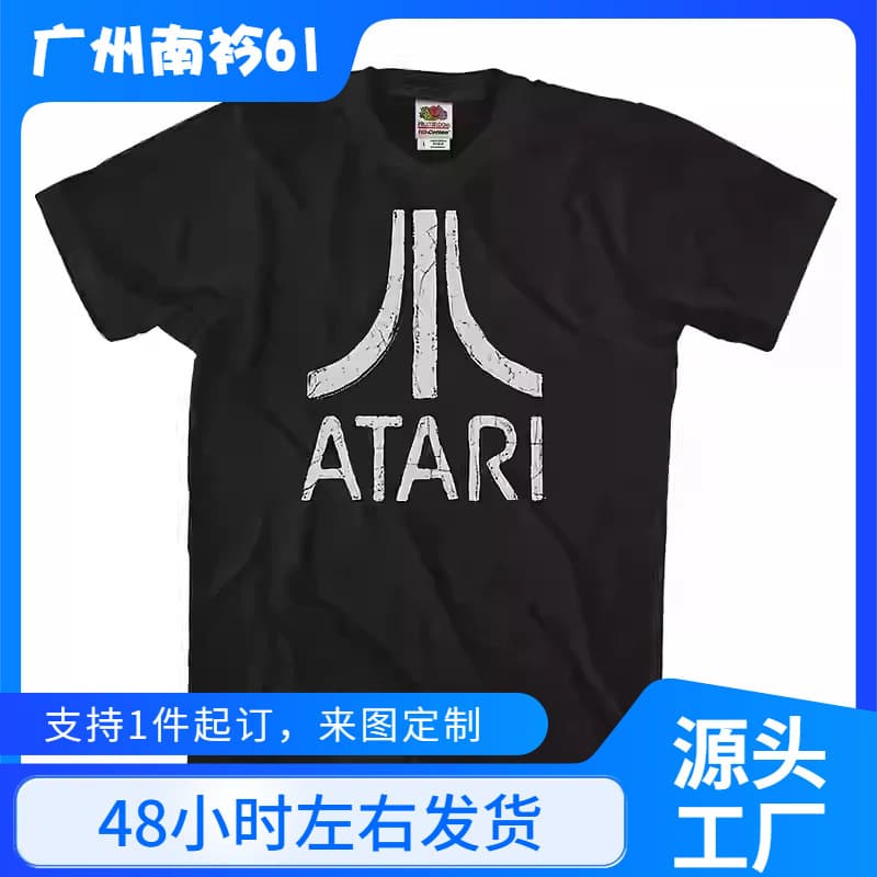 [Cross-border EU Size] 2025 Atari Classic Arcade Game T-Shirt Console Atari Cotton Unisex Loose Fit