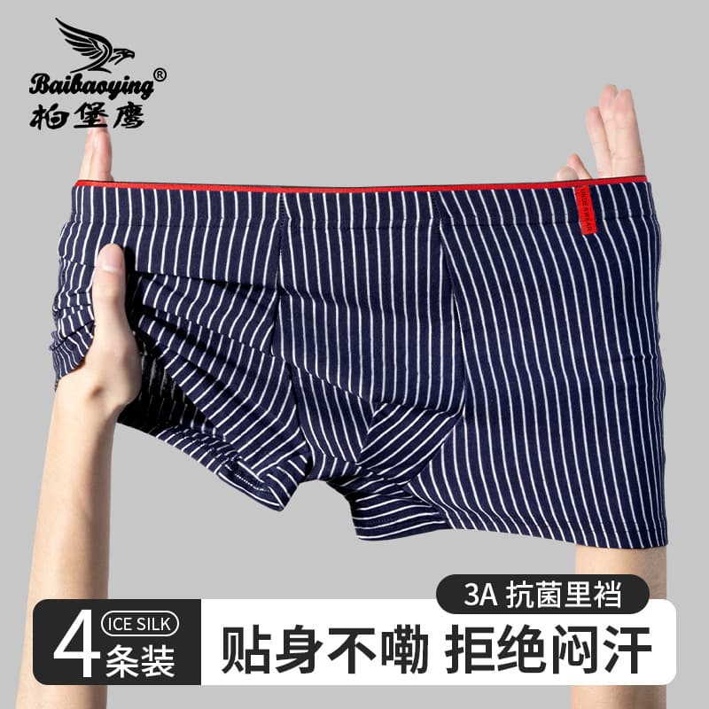 Trendy Striped Men's Boxer Briefs Mid-Rise Comfortable Breathable Fashion Underwear Plus Size Shorts