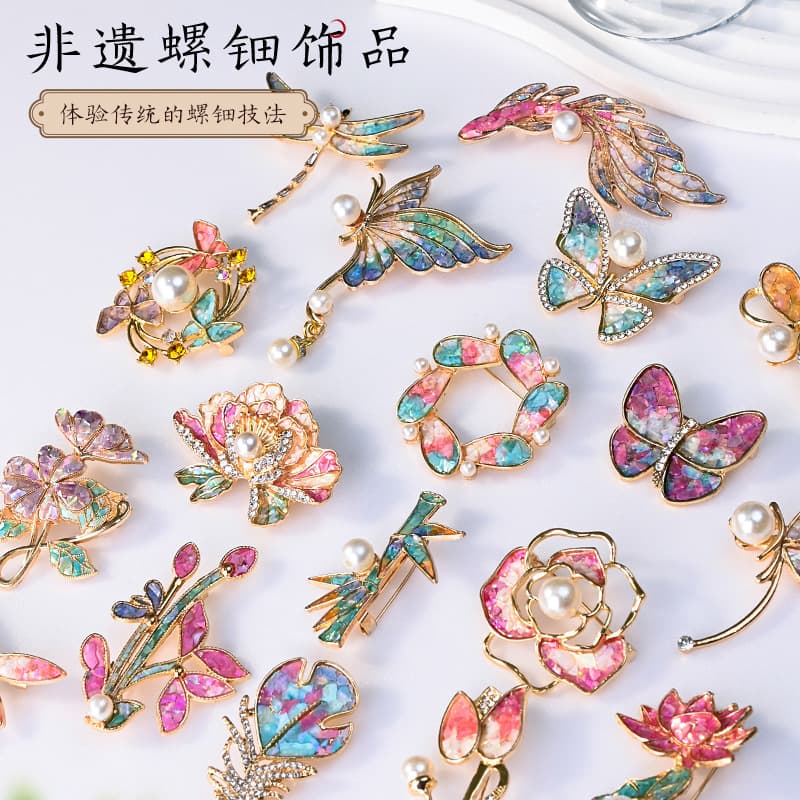 Christmas Intangible Cultural Heritage Mother-of-Pearl DIY Material Kit for Brooches, Hair Clips, Hairpins, Butterfly and Shell Community Activities